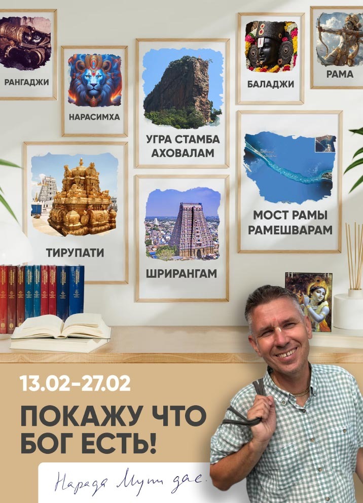 AFISHA_PARIKRAMA_copy